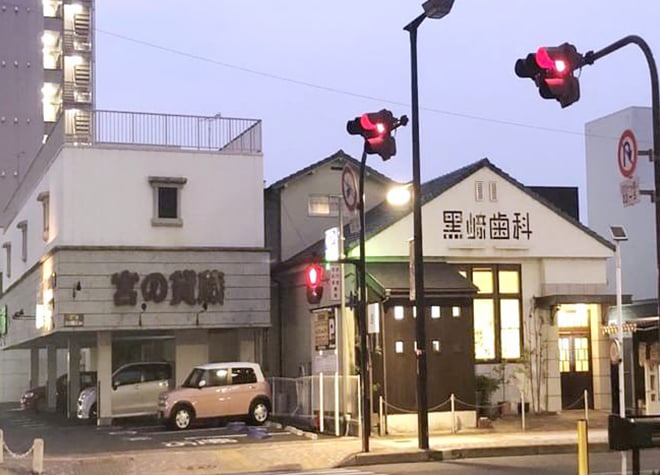 黒﨑歯科医院_駐車場