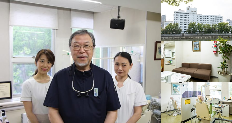 中国歯科クリニック