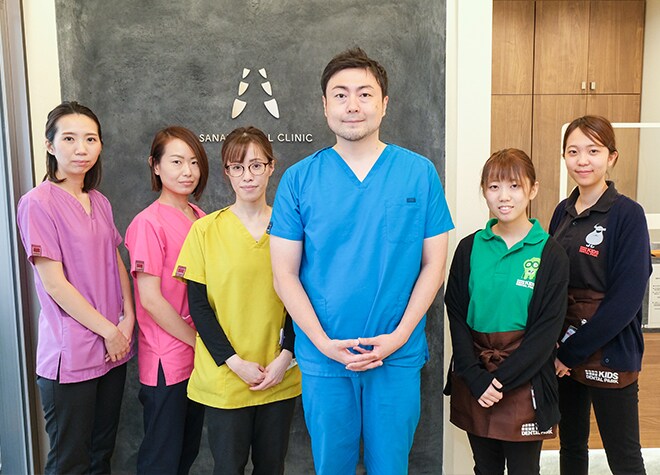 医療法人社団慶愛 さない歯科クリニック