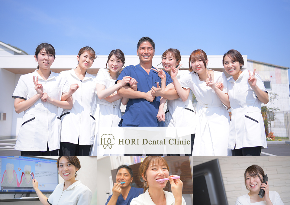 HORI Dental Clinic