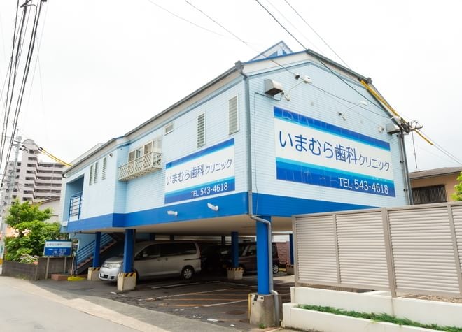 いまむら歯科クリニック_駐車場