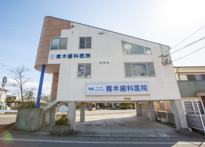 青木歯科医院_駐車場