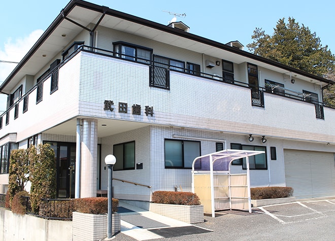 武田歯科医院_駐車場