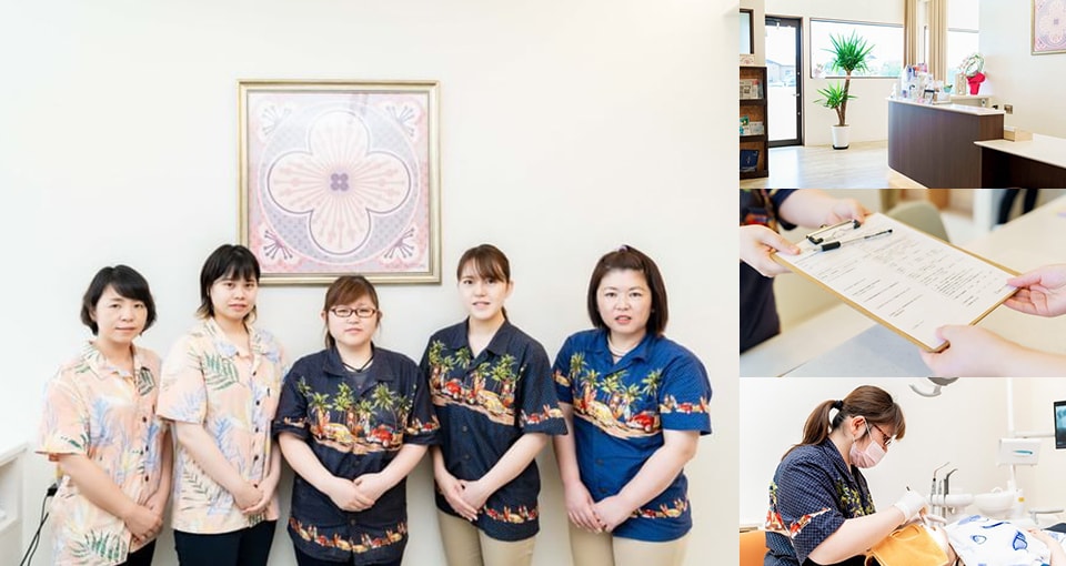 佐賀さくら歯科親子歯科クリニック