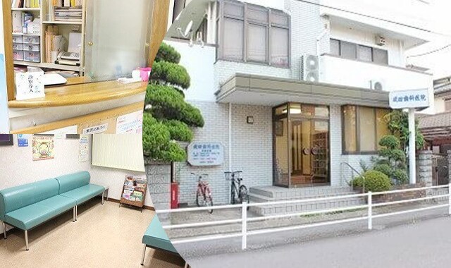 成田歯科医院 越谷市 越谷駅 Epark歯科