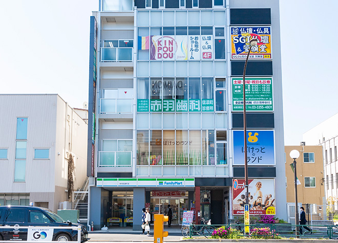 医療法人社団 歯友会 赤羽歯科 信濃町診療所 新宿区 信濃町駅 Epark歯科