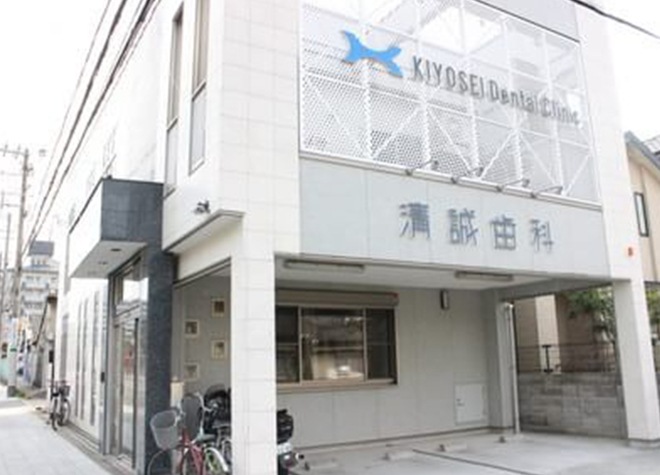 清誠歯科 大阪府大阪市東住吉区中野４丁目１３ １３ Tel 06 6790 1111 お医者さんガイド 医療機関情報と口コミ評判