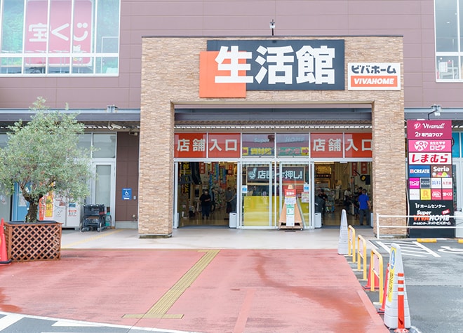 ホワイトデンタルクリニック 厚木市 愛甲石田駅 Epark歯科