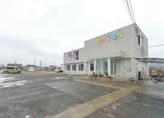 えくぼ歯科_駐車場