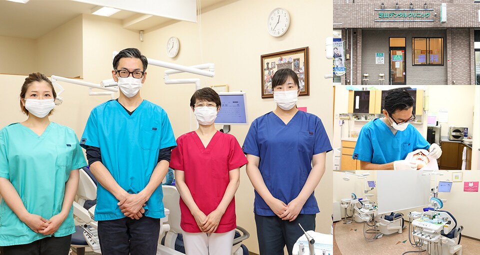 芝山デンタルクリニック