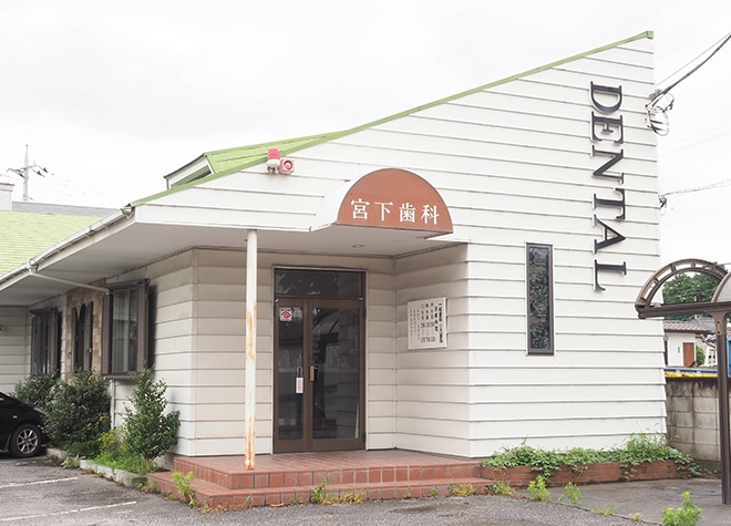 電話受付可 田沼駅周辺のクリニック 病院 口コミ5件 Eparkクリニック 病院