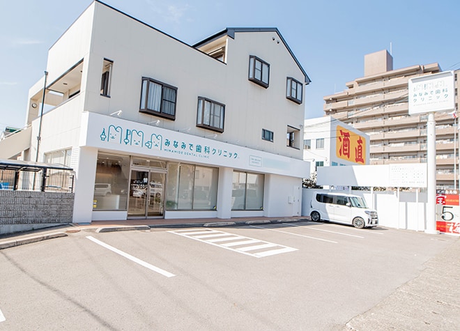 みなみで歯科クリニック_駐車場