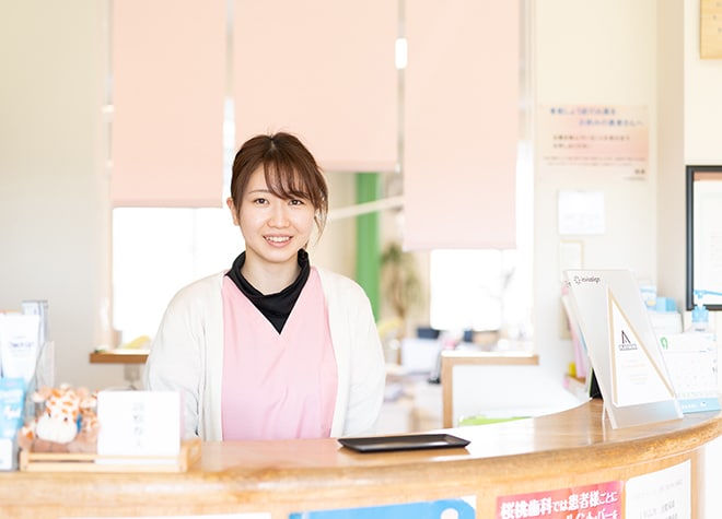 桜桃歯科