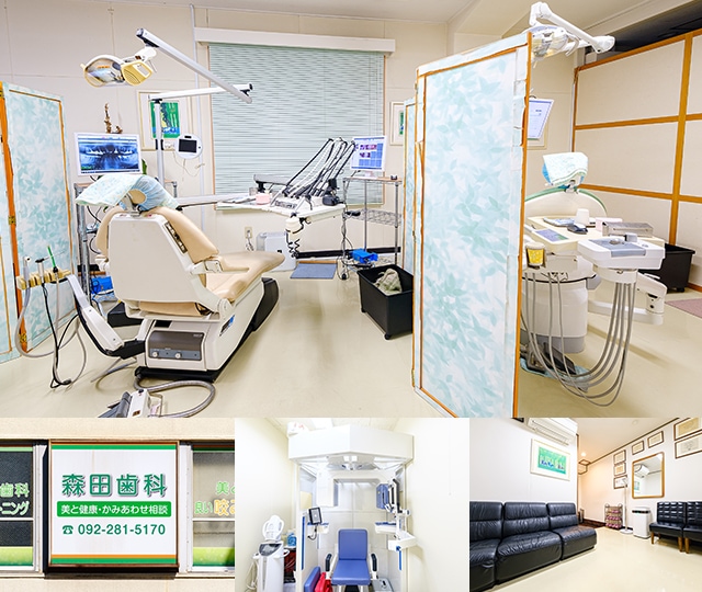 森田歯科医院 キャナルシティ博多バス停前 福岡市博多区 祇園駅 福岡県 Epark歯科