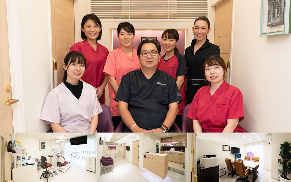 副島デンタルクリニック