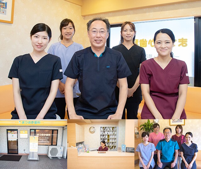 まつおか歯科クリニック 京都市南区 西大路駅 Epark歯科