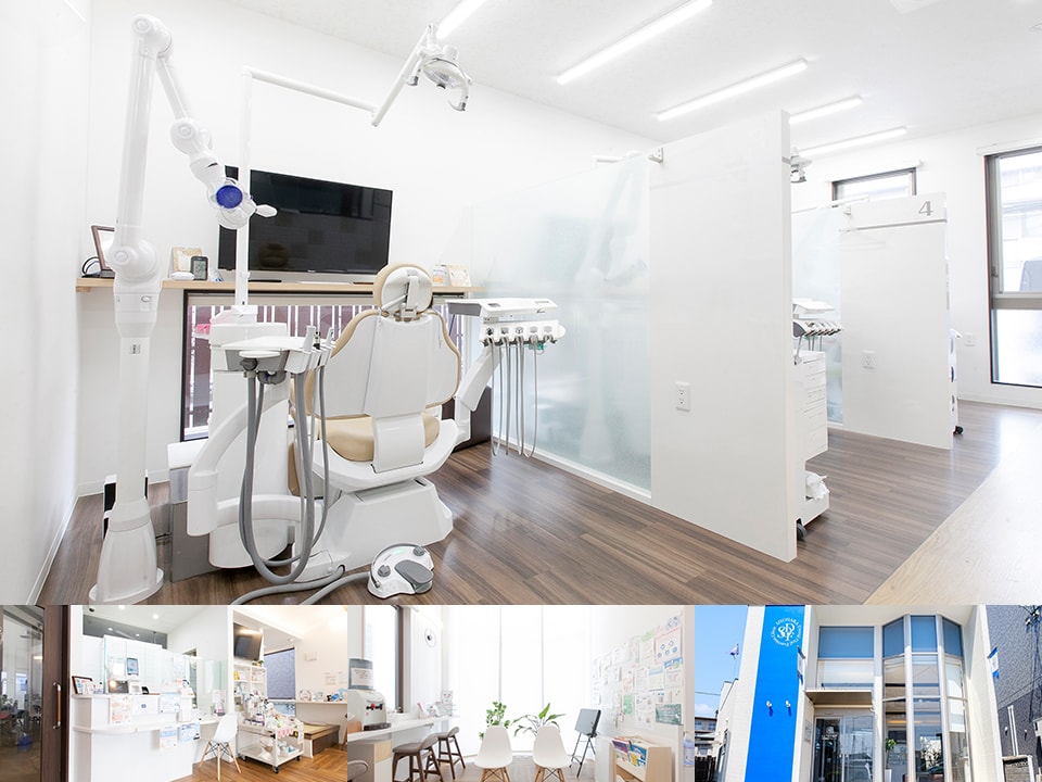 すまいる歯科クリニック