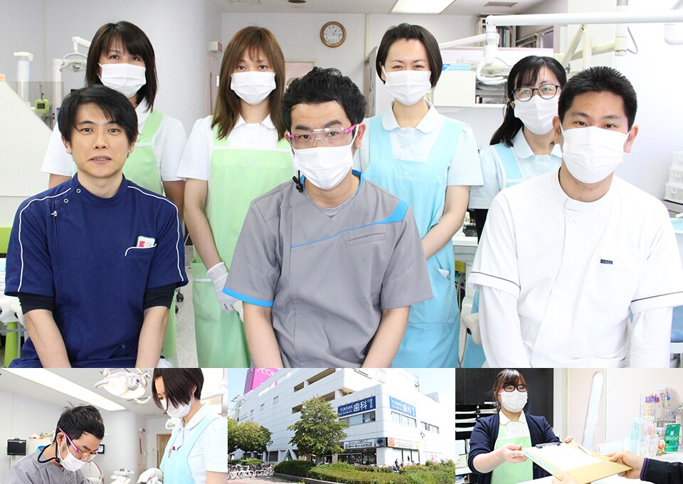 湯川歯科医院平野医院