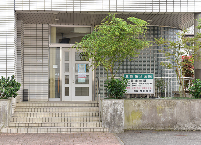 生野歯科医院 鶴崎駅 3の写真