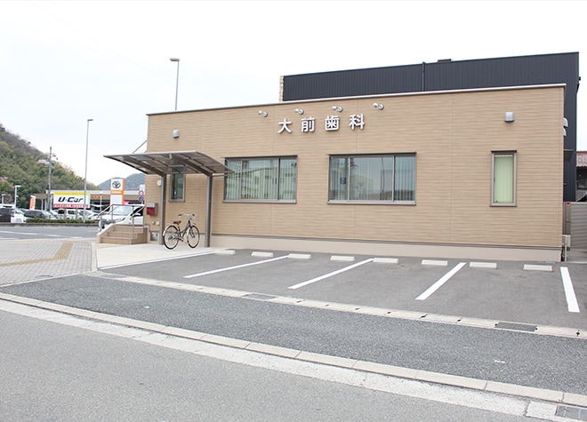 大前歯科_駐車場