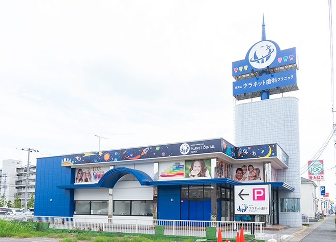 南流山プラネット歯科クリニック 流山市 南流山駅 Epark歯科