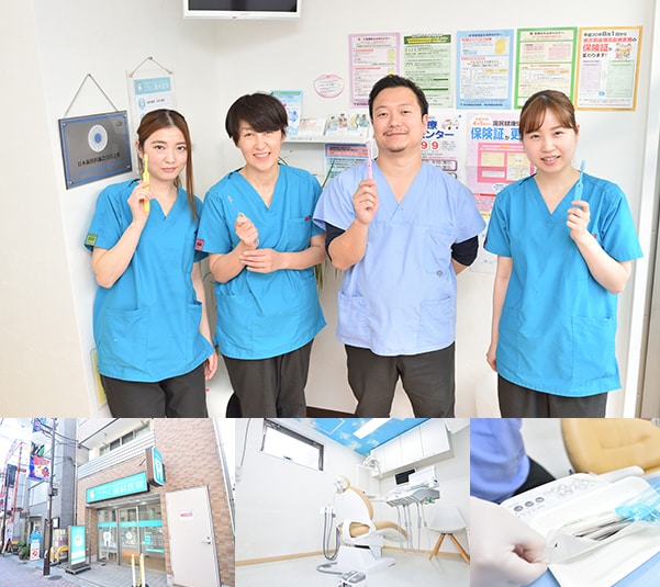 下高井戸こたく歯科医院 杉並区 下高井戸駅 Epark歯科