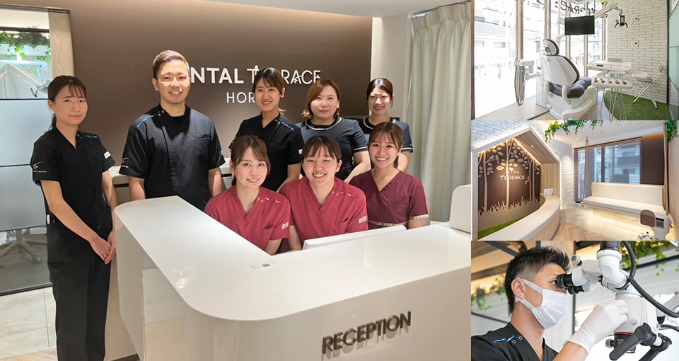 デンタルテラス堀江