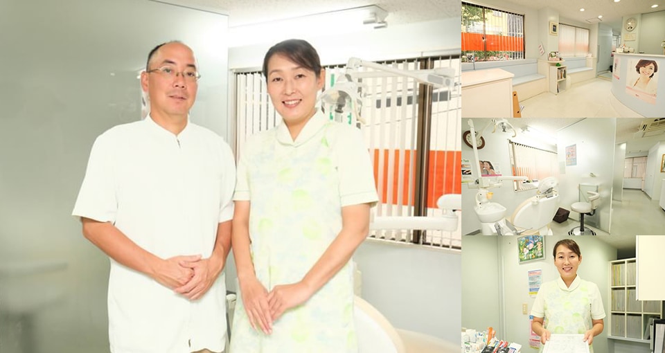 やまなか歯科クリニック
