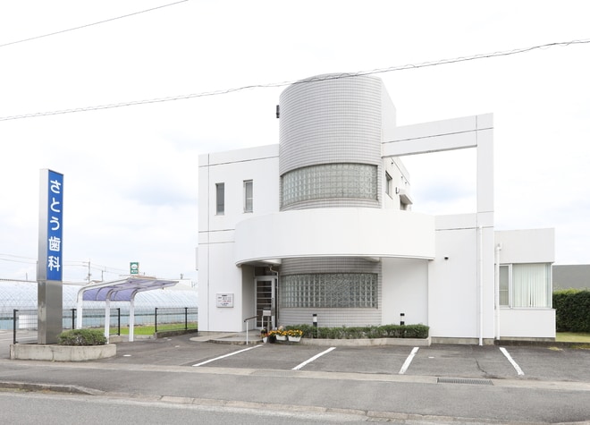 さとう歯科医院_駐車場
