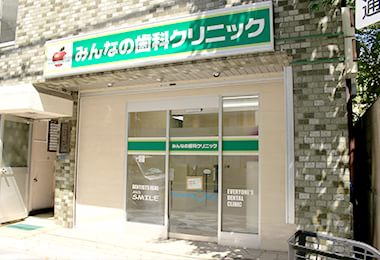 外観や受付写真