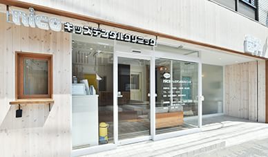 外観や受付写真