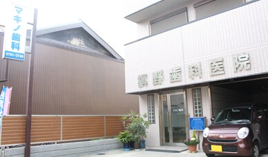 外観や受付写真