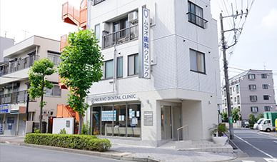 外観や受付写真
