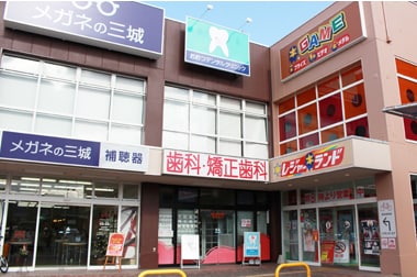 外観や受付写真