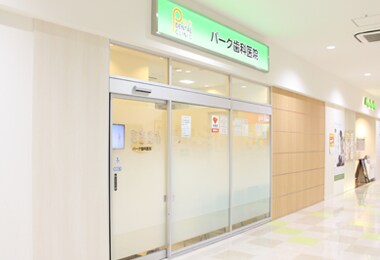 外観や受付写真