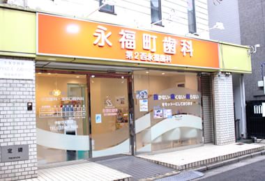 外観や受付写真