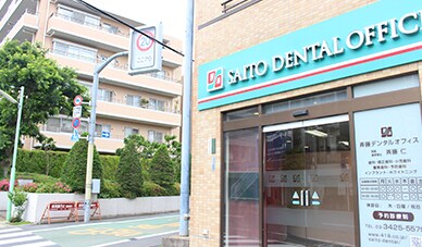 外観や受付写真
