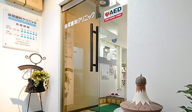 外観や受付写真