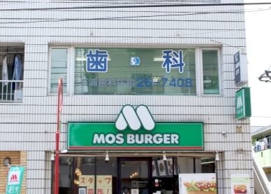 外観や受付写真