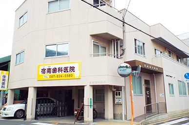外観や受付写真