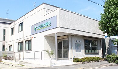 外観や受付写真