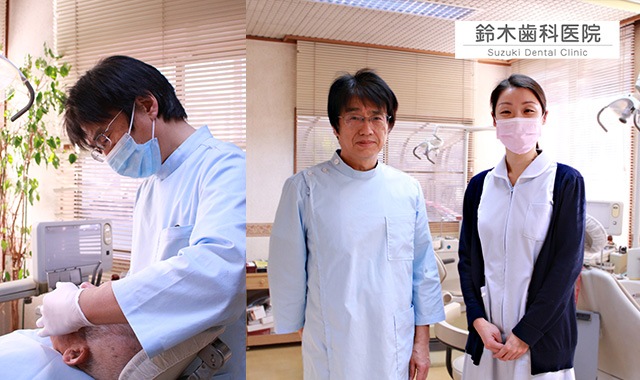 ネット予約可】医療法人社団 悠久会 鈴木歯科医院(古淵駅)