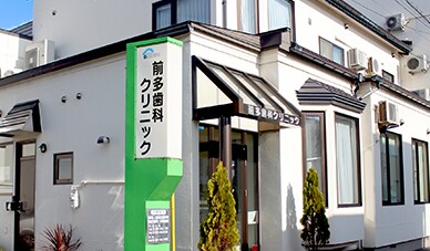 外観や受付写真