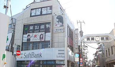 外観や受付写真