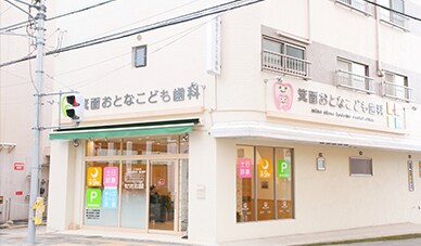 外観や受付写真