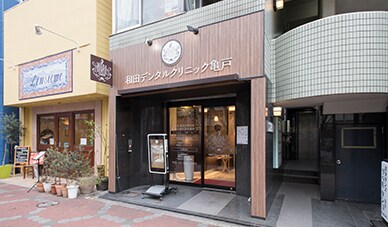 外観や受付写真