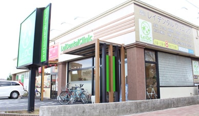 レイデンタルクリニック_駐車場