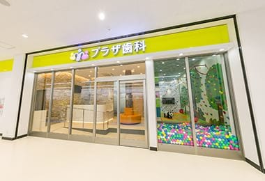 外観や受付写真