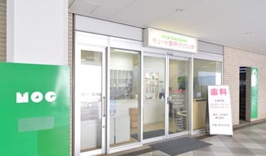 外観や受付写真