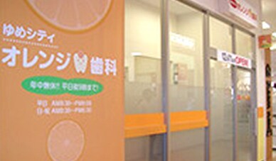 外観や受付写真